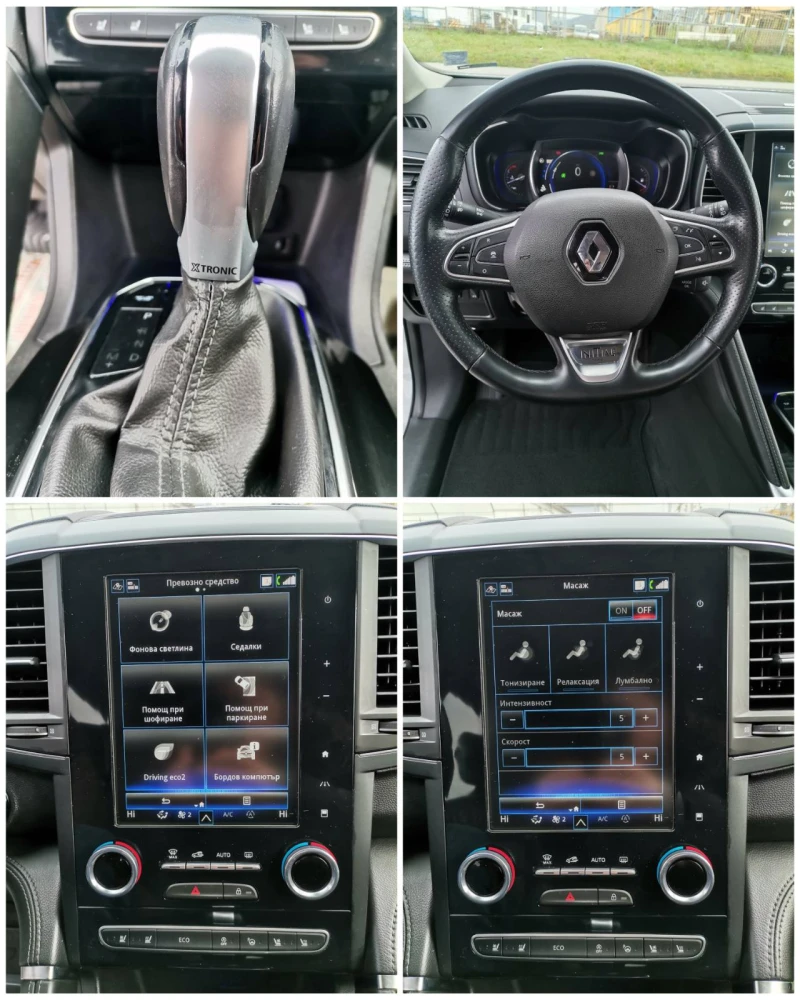 Renault Koleos INITIALE PARIS 4X4, снимка 12 - Автомобили и джипове - 52656448