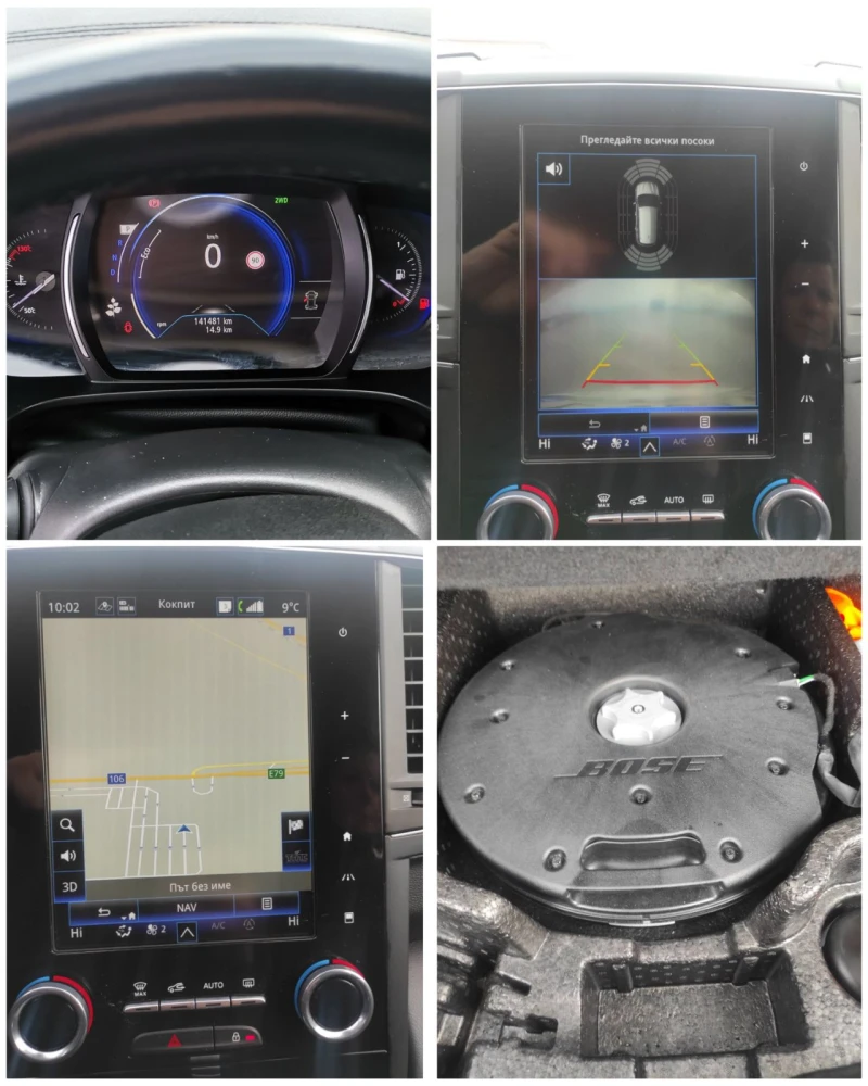 Renault Koleos INITIALE PARIS 4X4, снимка 13 - Автомобили и джипове - 52656448