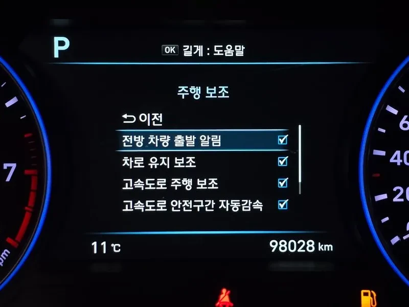 Hyundai Palisade 3.8 4Wd Prestige | Mobile.bg � ����������� 16