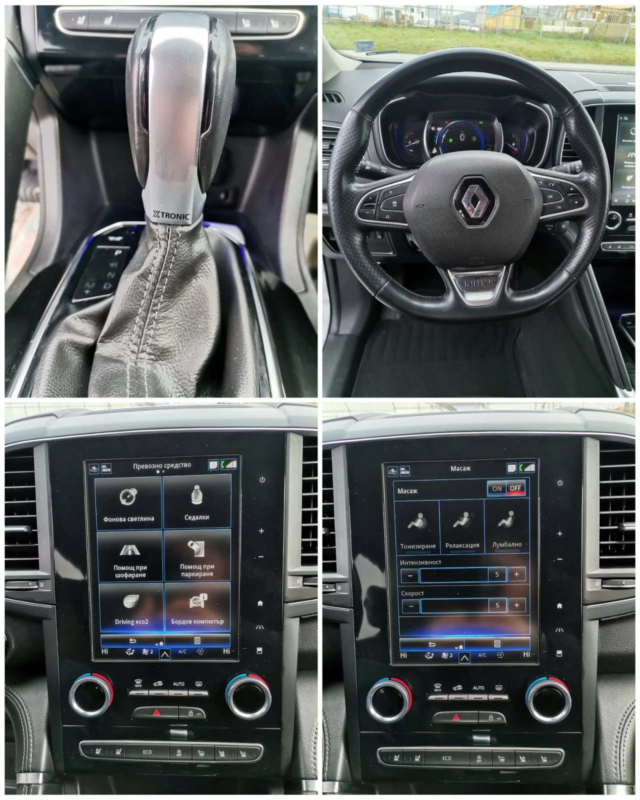 Renault Koleos INITIALE PARIS 4X4 | Mobile.bg   12