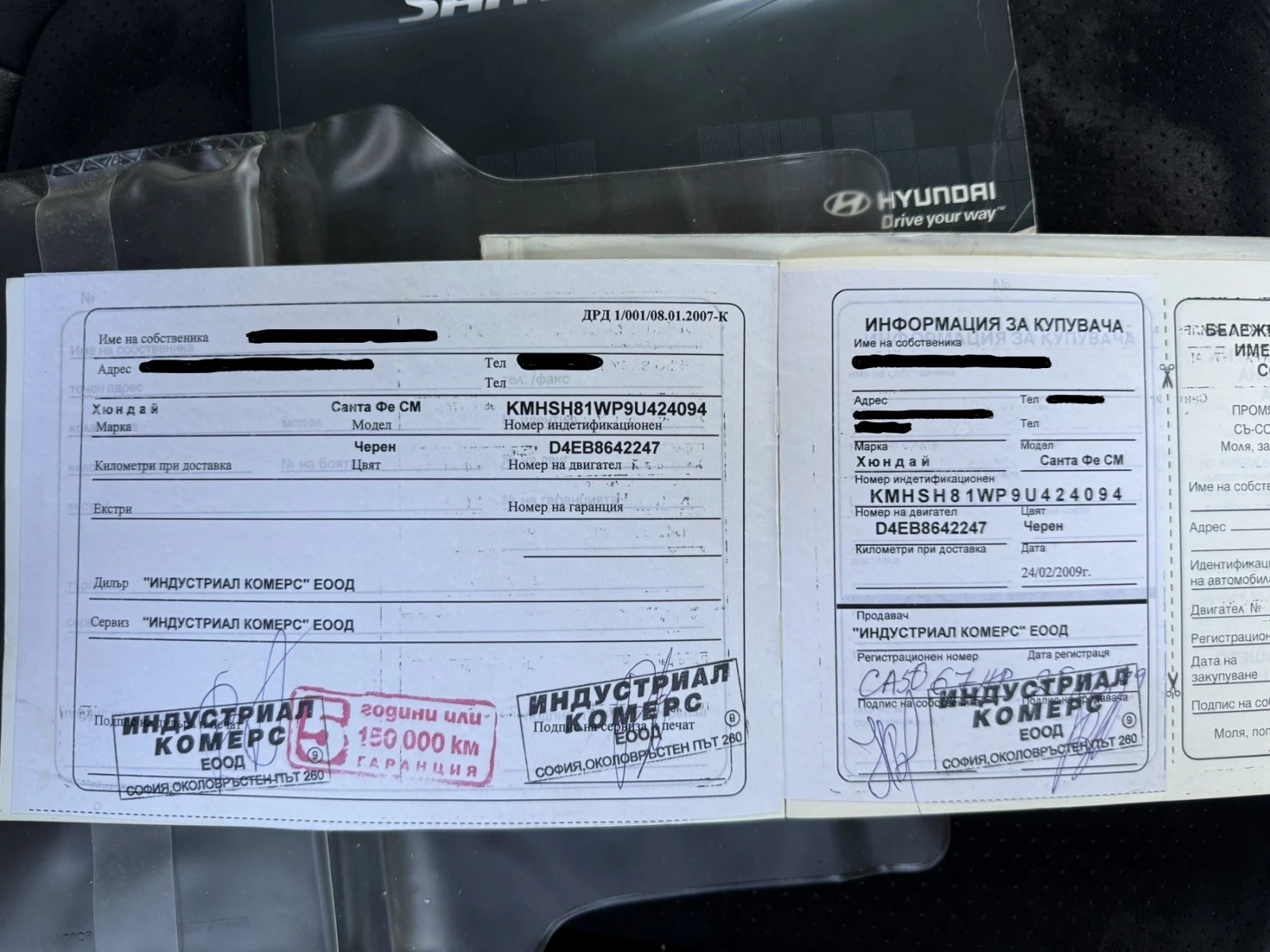 Hyundai Santa fe | Mobile.bg � ����������� 15