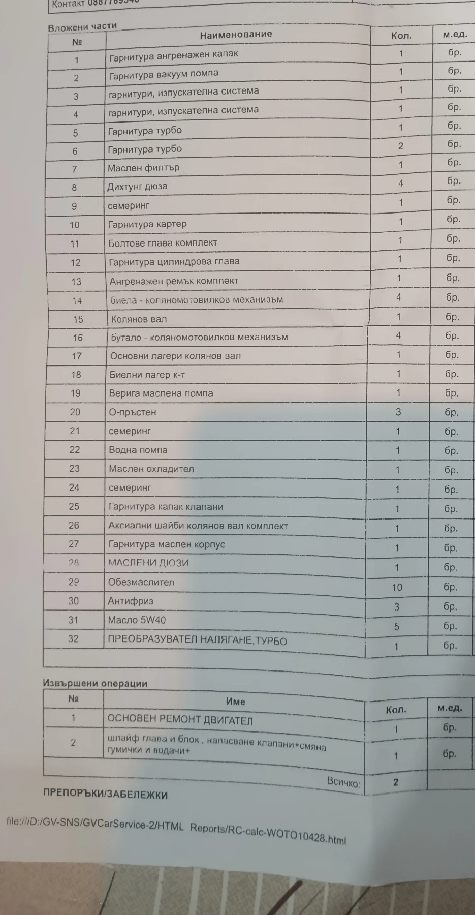 Nissan Qashqai J10, снимка 5 - Автомобили и джипове - 53938702