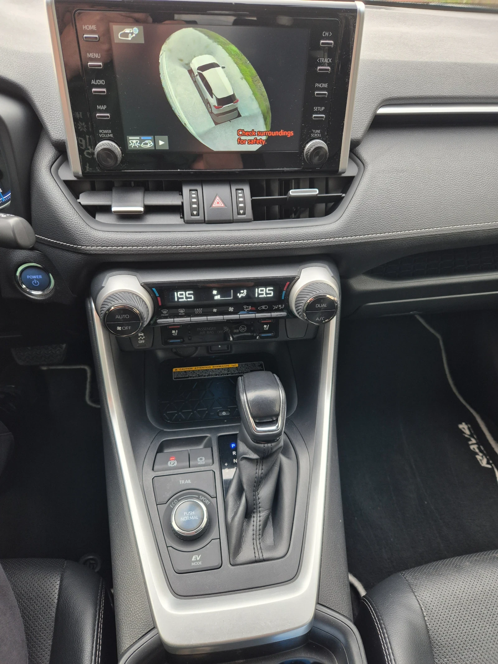 Toyota Rav4 2.5 HYBRID 222ps.4x4, снимка 14 - Автомобили и джипове - 54162195