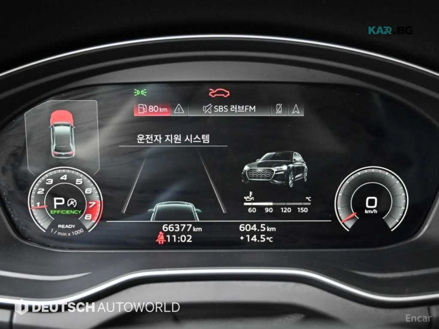 Audi Q5 PREMIUM* ���������* 360 ������* HEADUP* �������*  | Mobile.bg � ����������� 8