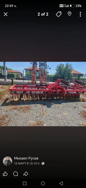 Брана Друга марка, снимка 2
