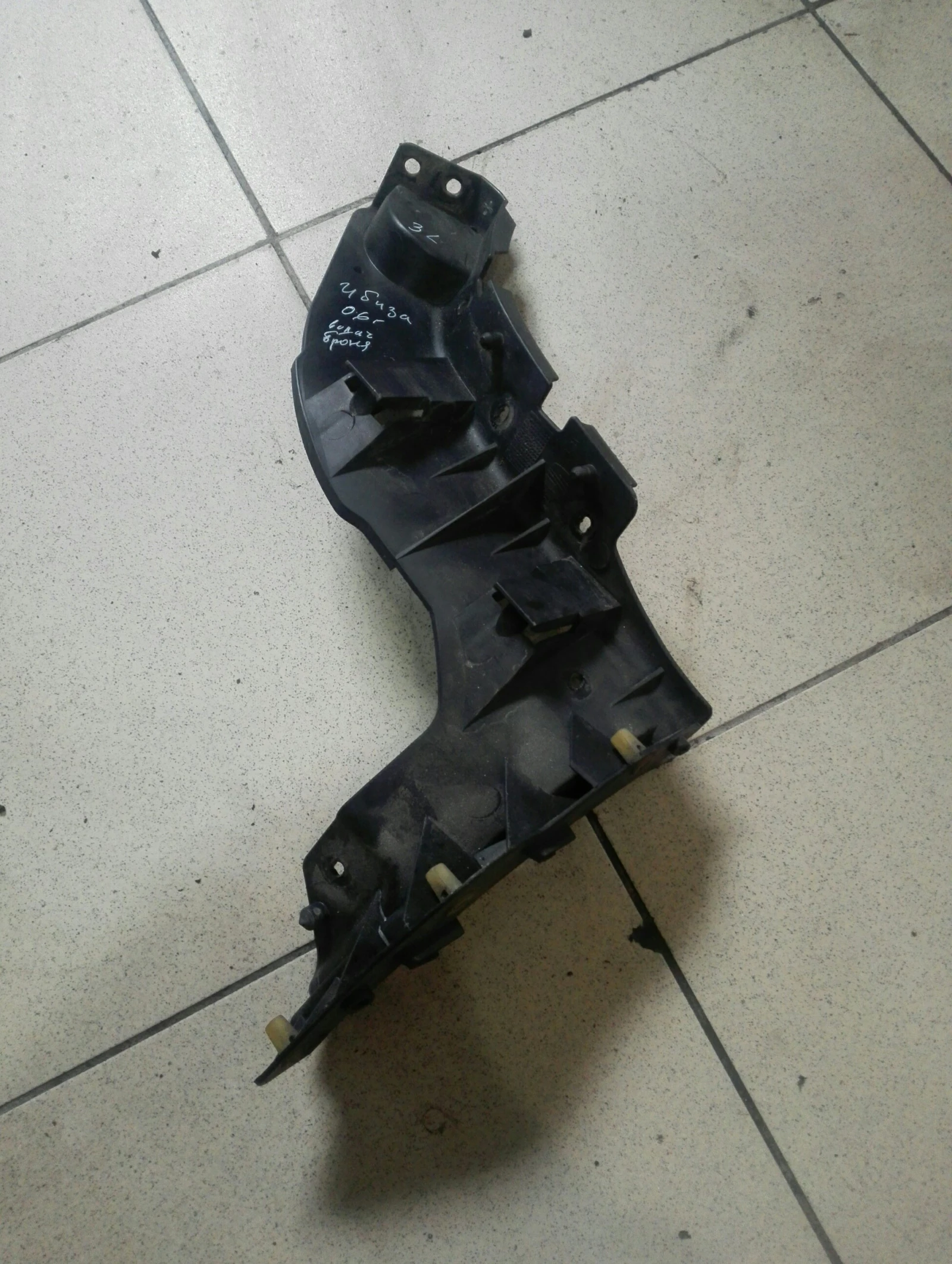 ����� ����� ����� ��� ���� ����� 1.4� | Mobile.bg � ����������� 1