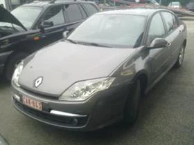 Renault Laguna 1.6i 16V /1.5 /2.0 DCi, снимка 4
