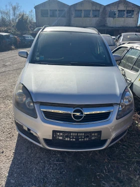 Opel Zafira 1.9 /120k.c 2007г. На Части 0894533522, снимка 1