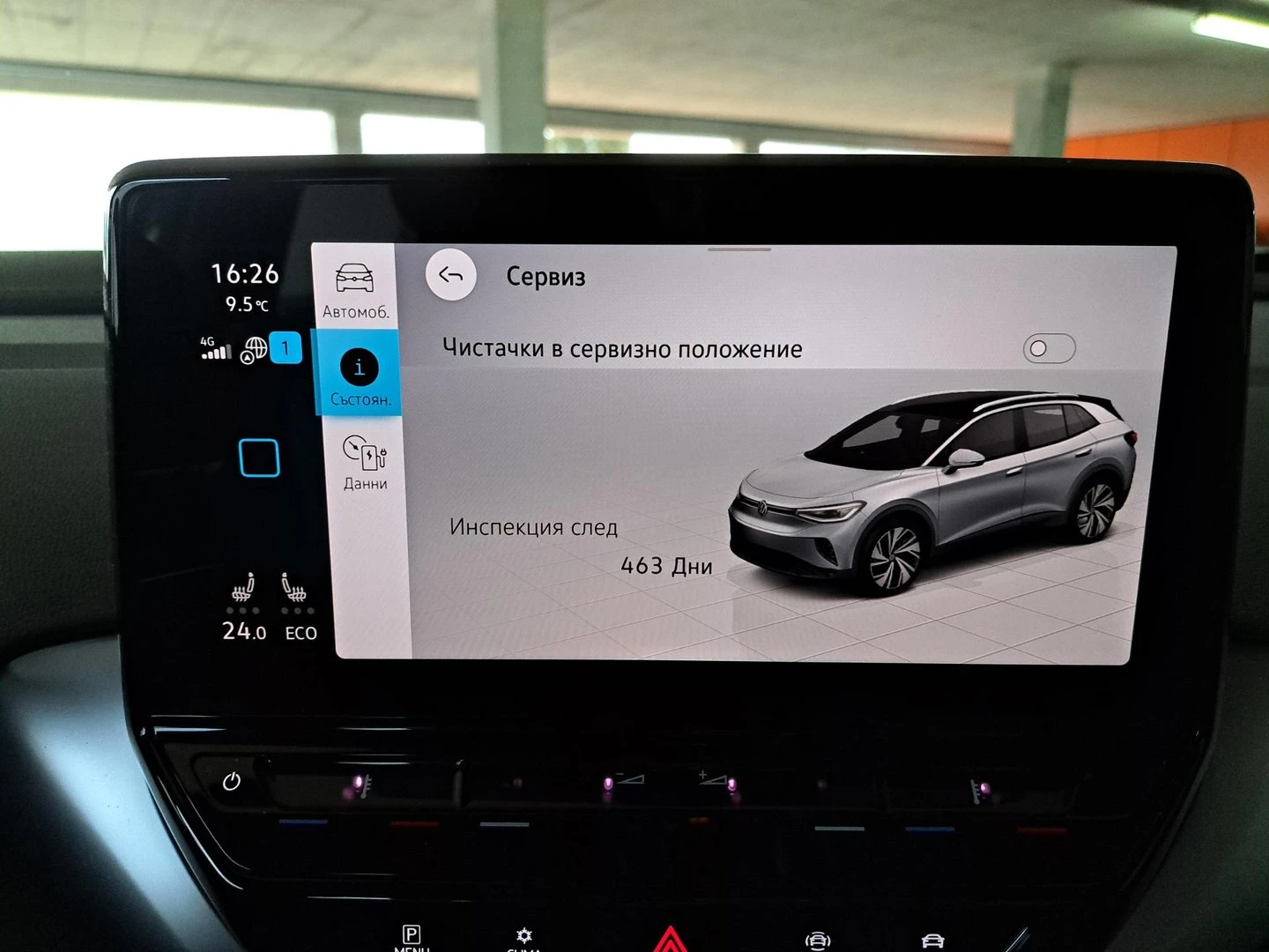 VW ID.4 ProP RWD 77 kWh, 150/204../1- | Mobile.bg   10