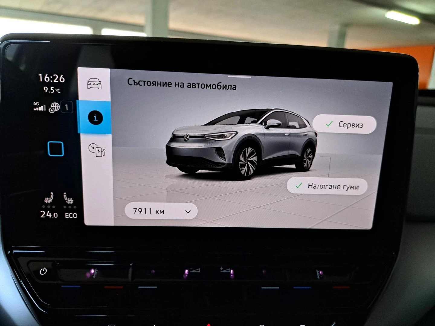 VW ID.4 ProP RWD 77 kWh, 150���/204�.�./1-�� | Mobile.bg � ����������� 9