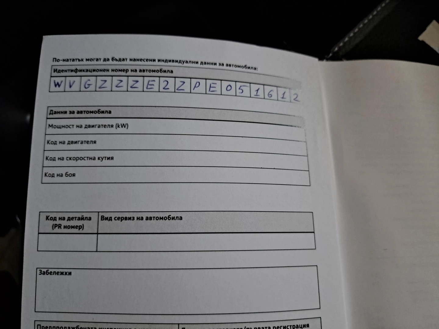 VW ID.4 ProP RWD 77 kWh, 150���/204�.�./1-�� | Mobile.bg � ����������� 14