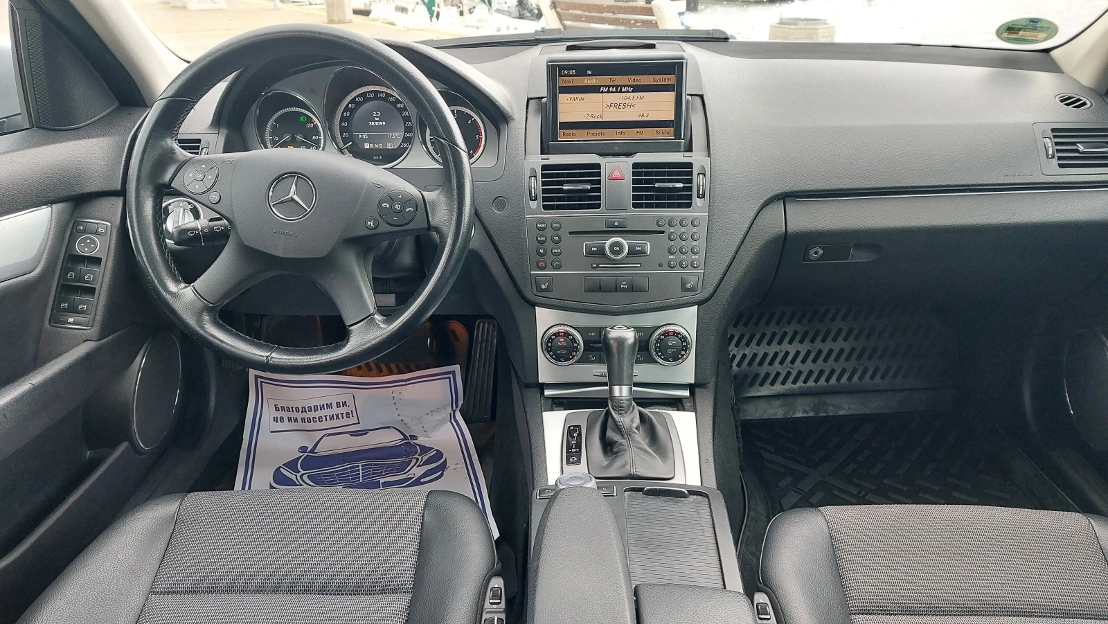 Mercedes-Benz C 220 C 220 CDI Avantgarde | Mobile.bg — изображение 14