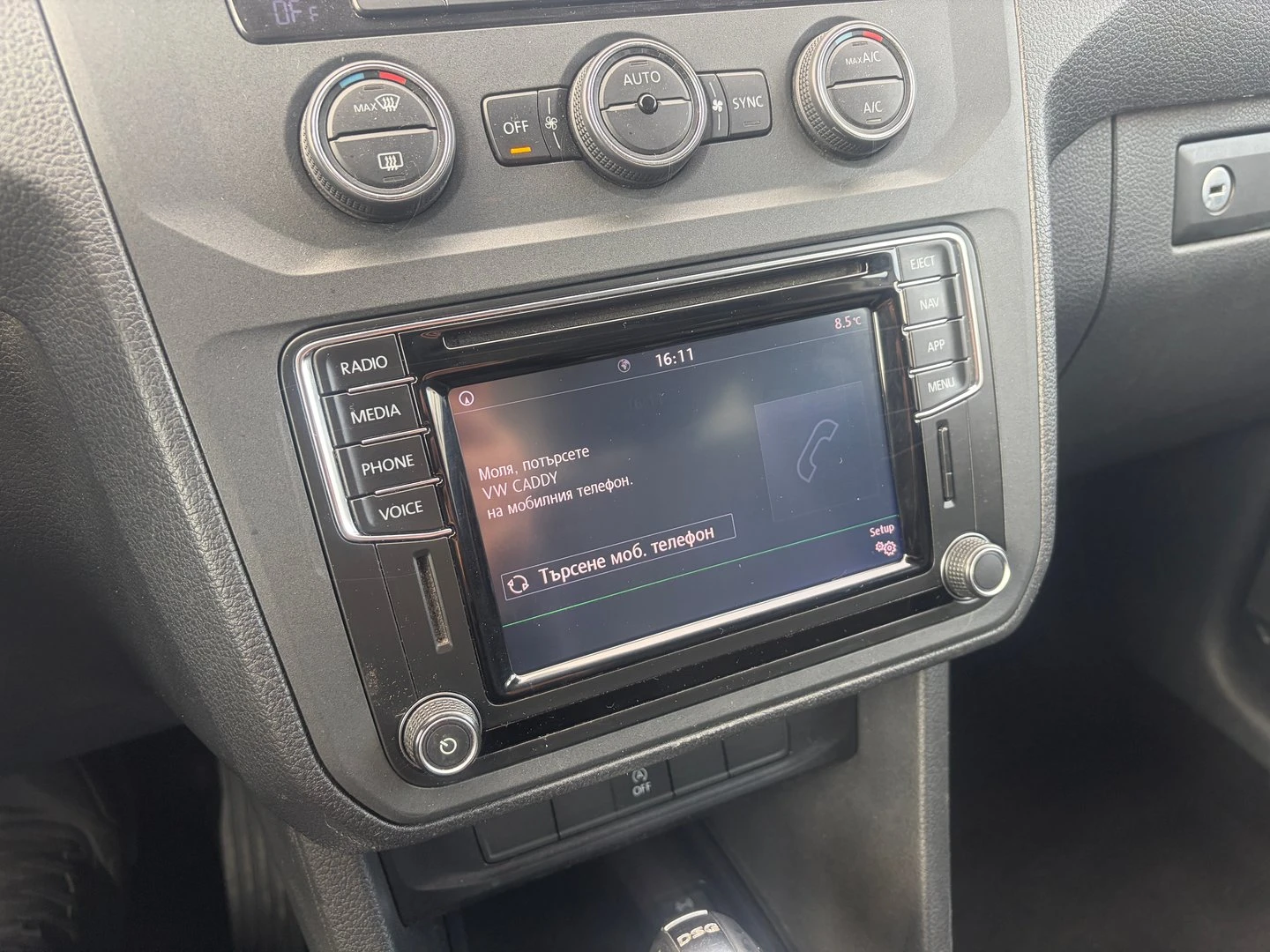 VW Caddy | Mobile.bg � ����������� 9