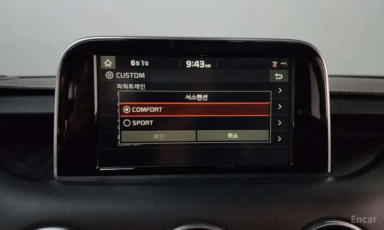 Kia Stinger 3.3 Turbo AWD | АВТОФИНАНСИРАНЕ, снимка 15 - Автомобили и джипове - 55599531