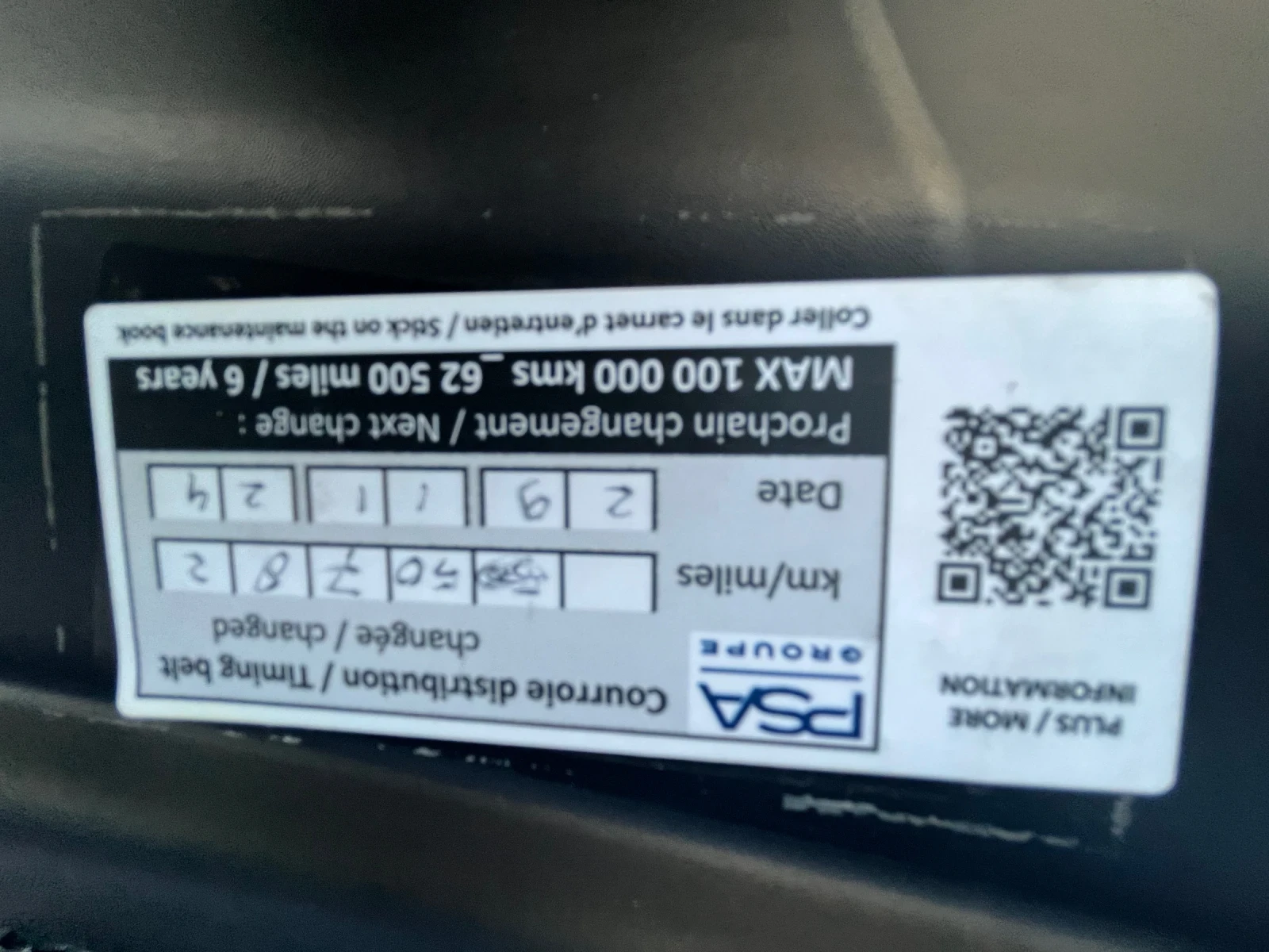 Peugeot 208 1, 2 T, снимка 13 - Автомобили и джипове - 56329918