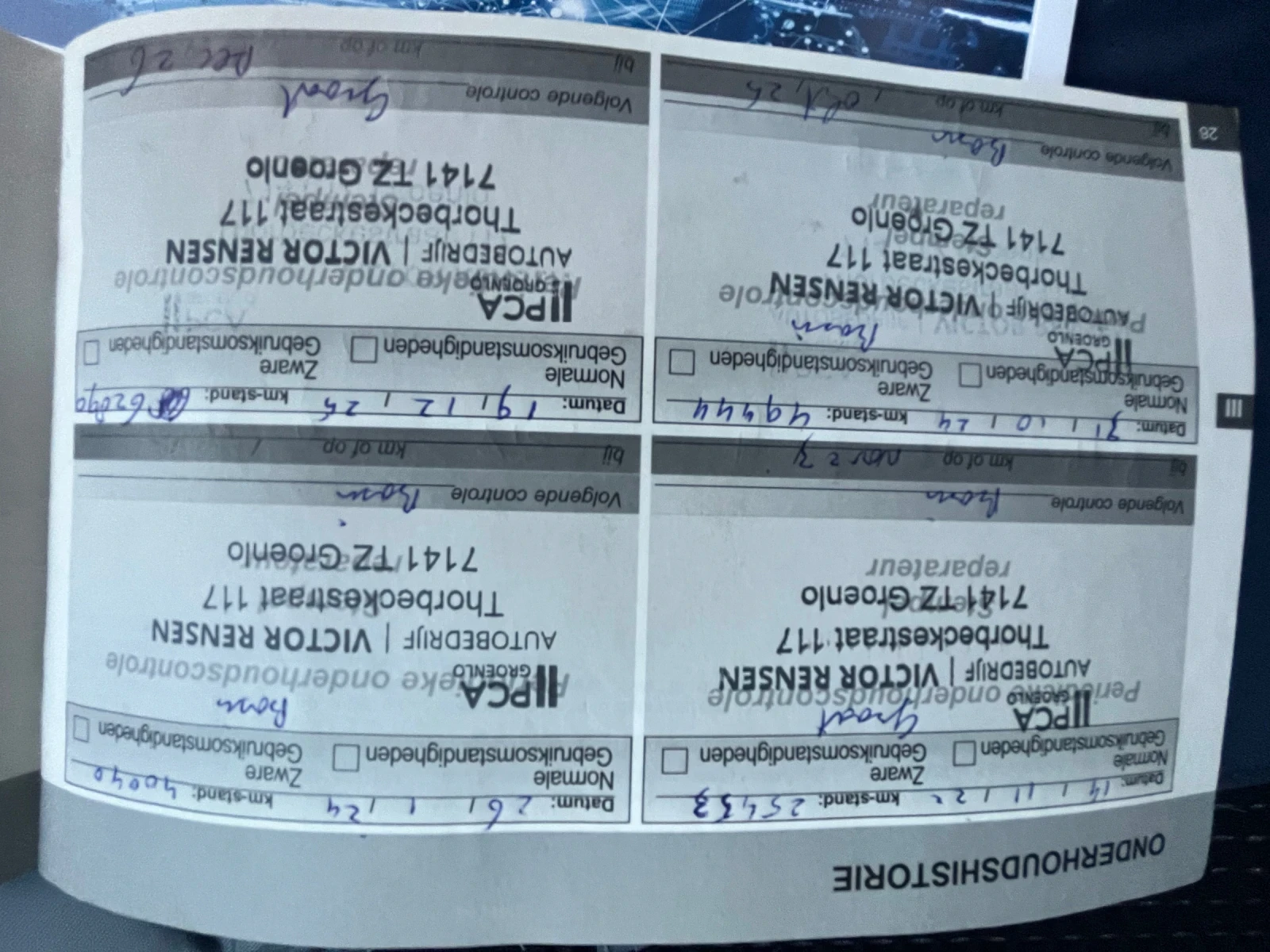 Peugeot 208 1, 2 T, снимка 14 - Автомобили и джипове - 56329918
