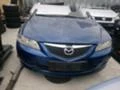 Mazda 6 2.0i /2.0 d, снимка 1