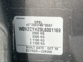 Opel Grandland X Автомат, снимка 8