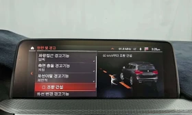 BMW X3 * xDrive M40i * ЦЕНА ДО БГ, снимка 11