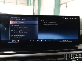 BMW X6 40d xDrive M Sport Paket Sportautomatic - 143550 лв. - 92138040 11