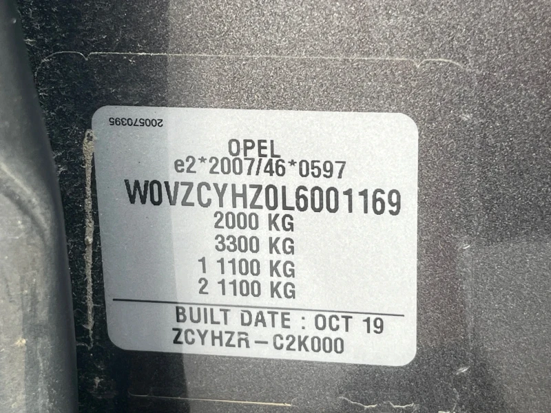 Opel Grandland X Автомат, снимка 8 - Автомобили и джипове - 49377720