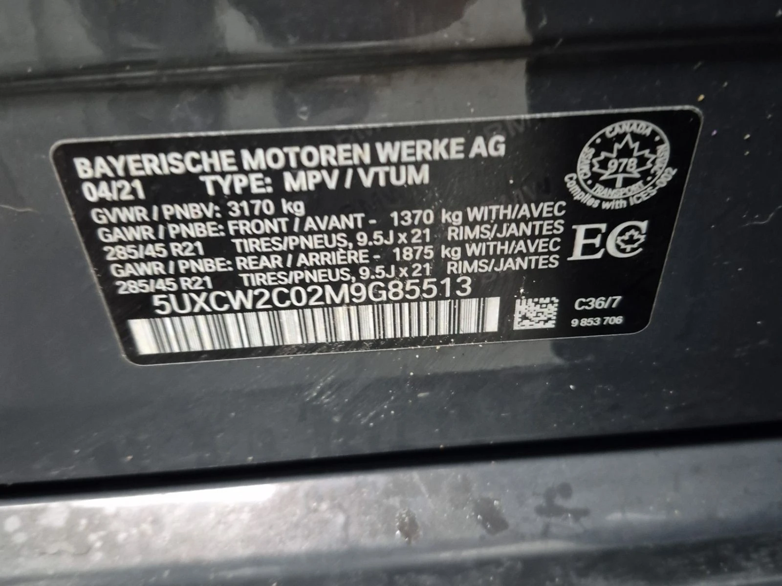 BMW X7 XDRIVE40I С РЕГИСТРАЦИЯ & АВТО КРЕДИТ , снимка 15 - Автомобили и джипове - 53947752