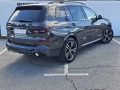 BMW X7 xDrive40d - [3] 
