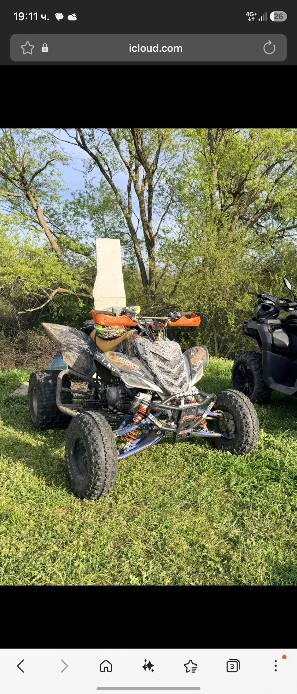 Yamaha Raptor 700r special edition, снимка 2 - Мотоциклети и мототехника - 55051369