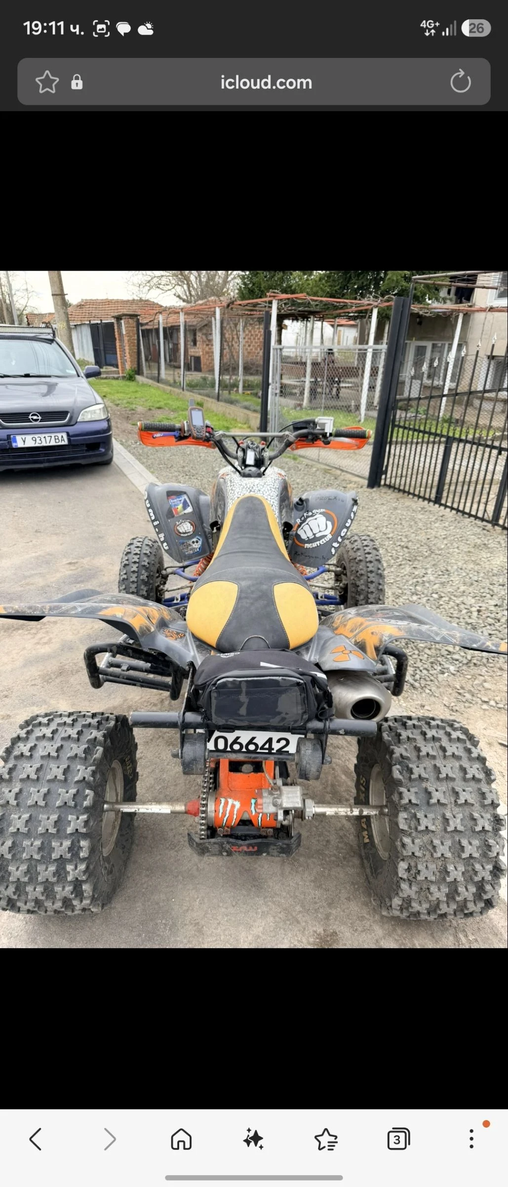 Yamaha Raptor 700r special edition, снимка 3 - Мотоциклети и мототехника - 55051369