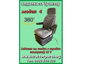 Багер JCB СЕДАЛКА НА 360 градуса, снимка 1