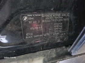 BMW 320 143-177-184ps 4br, снимка 12