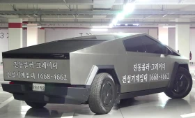 Tesla Cybertruck undefined | Auto.bg — изображение 2