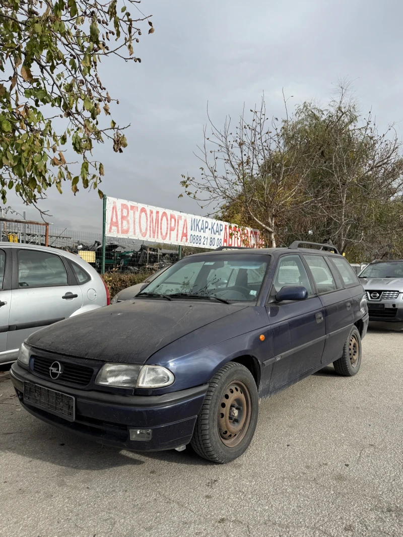 Opel Astra F 1.6i, снимка 1 - Автомобили и джипове - 47943175