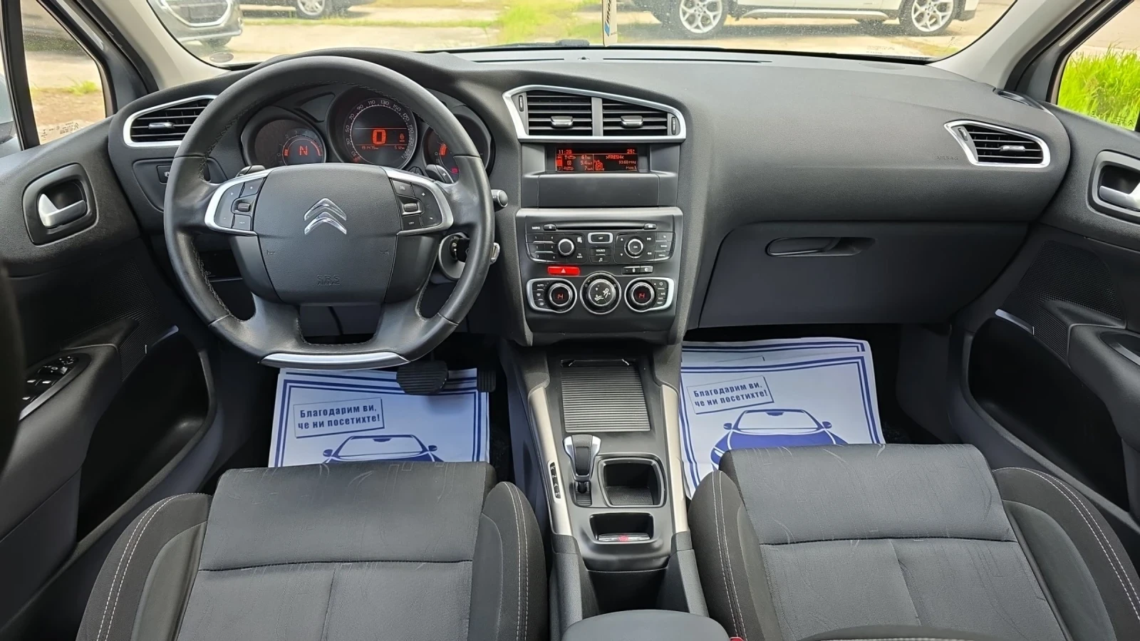 Citroen C4 1.6HDi Автоматик FaceLift  - изображение 9
