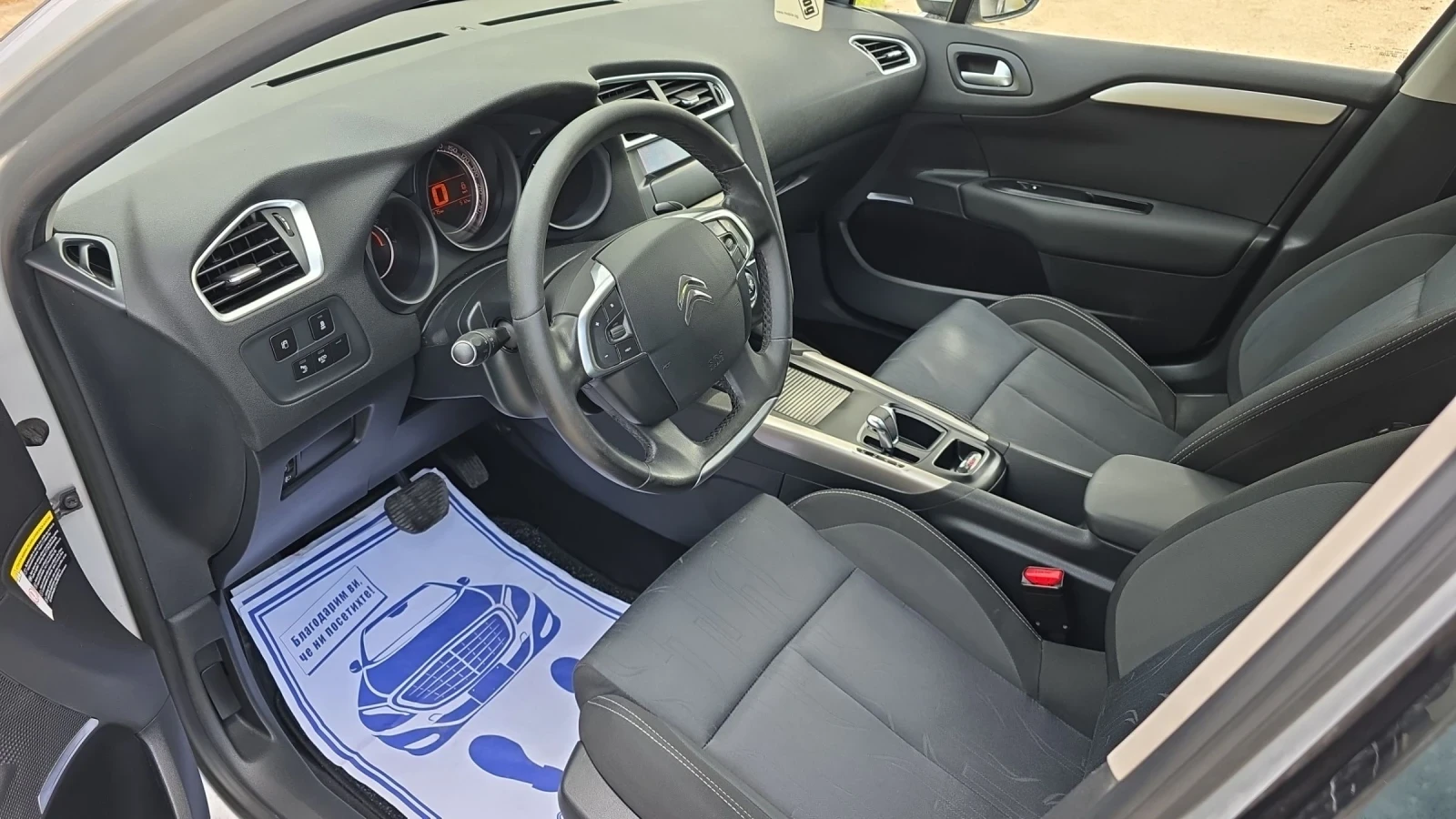 Citroen C4 1.6HDi Автоматик FaceLift  - изображение 7