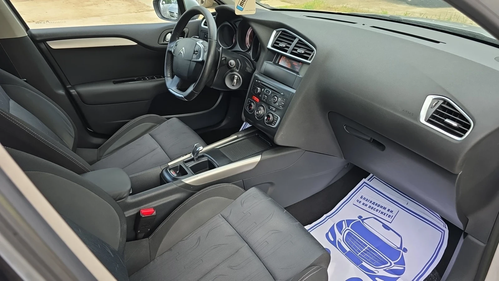 Citroen C4 1.6HDi Автоматик FaceLift  - изображение 8