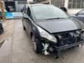 Peugeot 5008 Фейс Лифт, снимка 1