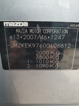 Mazda CX-5 2.0 160 4WD ! | Mobile.bg   15