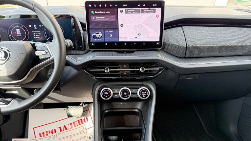 Skoda Kodiaq Selection 4x4/HUD/DSG/ГАРАНЦИЯ, снимка 10 - Автомобили и джипове - 50405462