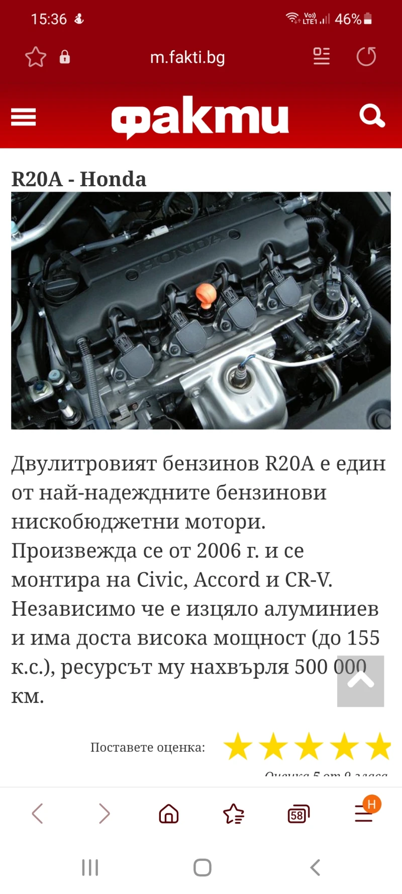 Honda Cr-v 2.0i-автомат-STILE-Japan , снимка 17 - Автомобили и джипове - 53540685