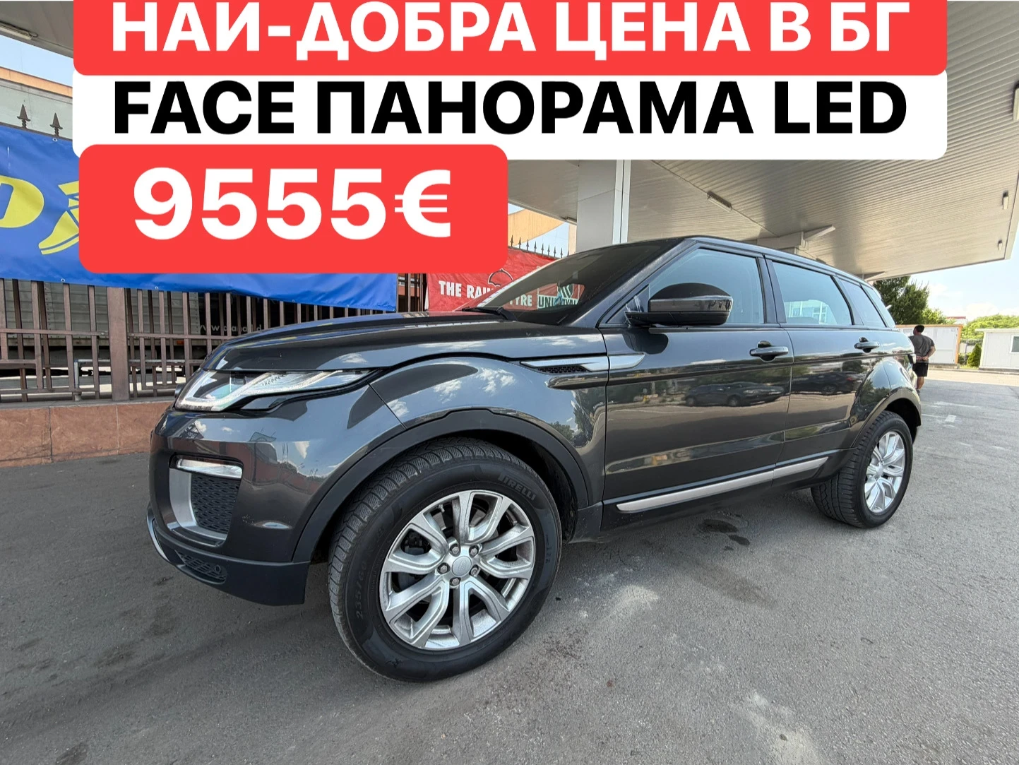 Land Rover Range Rover Evoque FACE* 2018г* LED* ПАНОРАМА