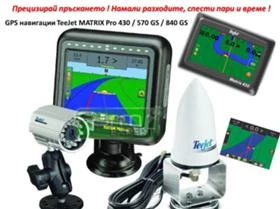 Пръскачка Друга марка JarMet 1000 - 1200 l, снимка 3