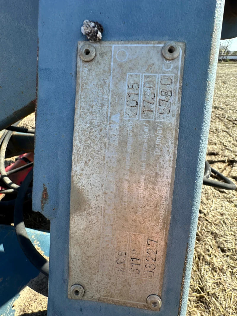 Брана Друга марка MADARA: PRINCESS KDB611, снимка 13 - Селскостопанска техника - 52702844