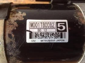 Електрическа система за Peugeot 206, снимка 2