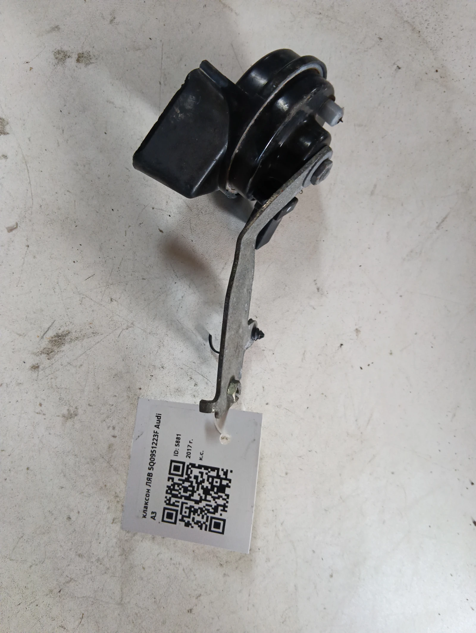 клаксон ЛЯВ 5Q0951223F Audi A3