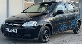 Opel Corsa  - [1] 