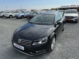 VW Passat (KATO НОВА), снимка 1