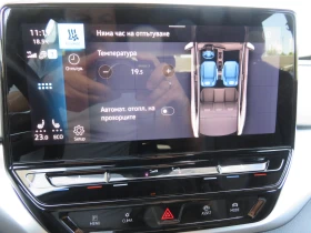 VW ID.4 ProP 77 kWh, 150���/204�.�./ | Mobile.bg � ����� ������ 14