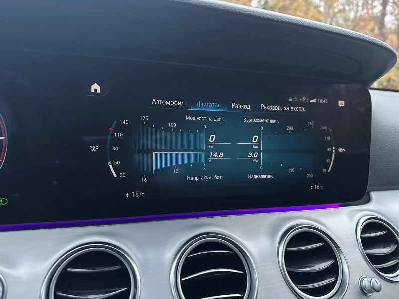 Mercedes-Benz E 220 Facelift/Ambient/PremiumPack, снимка 16 - Автомобили и джипове - 52446294