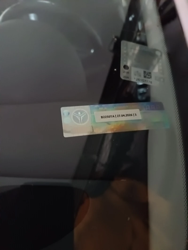 Peugeot 207 1.6i, снимка 13 - Автомобили и джипове - 52594776